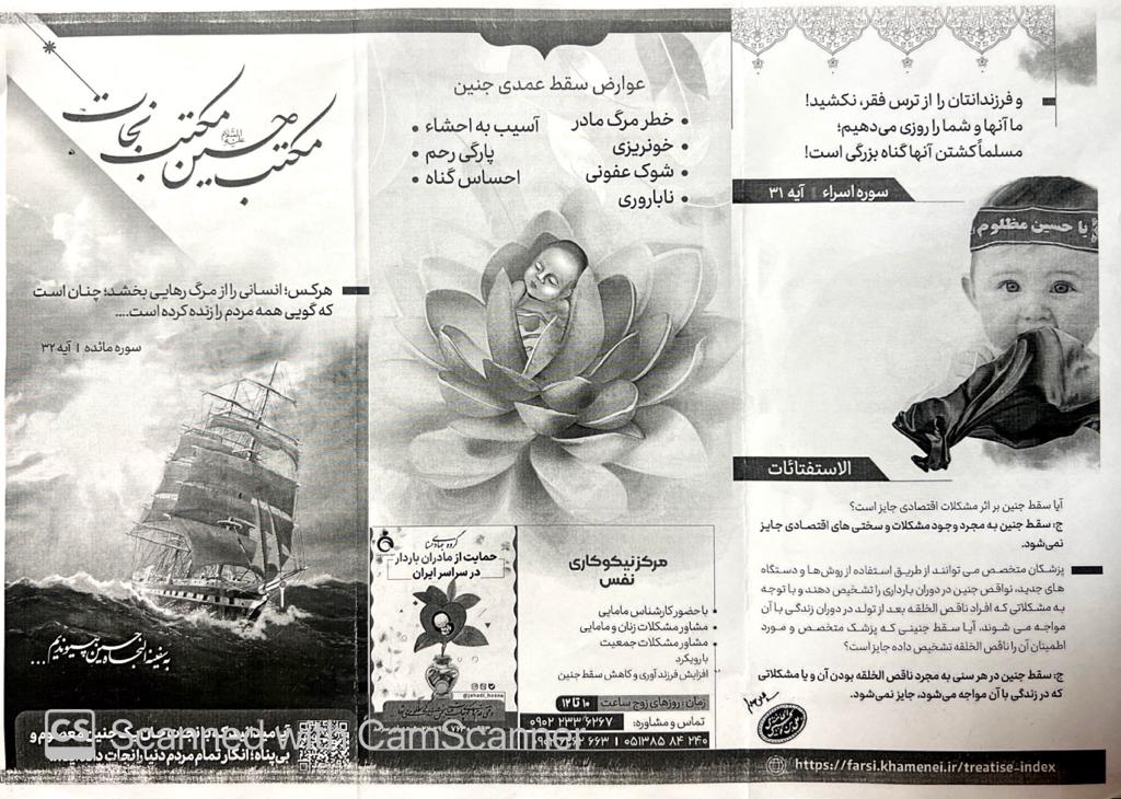 حمایت از مادران باردار و شیرده
