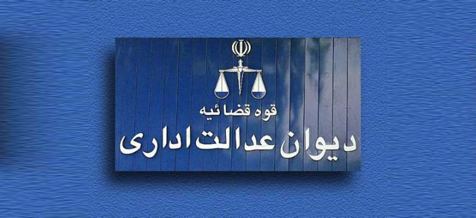 عوارض سالانه کسب و پیشه از پزشکان